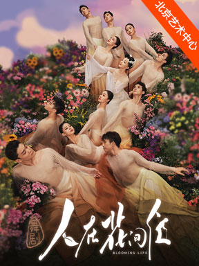 �㶫�����Ժԭ����硶���ڻ���ס��