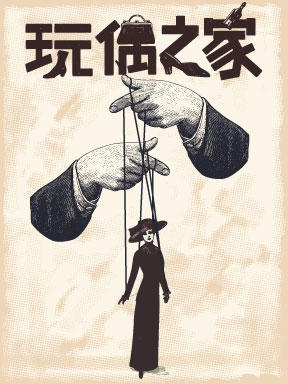 ���Ҵ��Ժ�����ײ������仰�硶��ż֮�ҡ�-2025���Ҵ��Ժ����Ϸ�缾