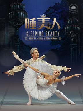 Ī˹�ƴ��Ժ����������硶˯���ˡ�