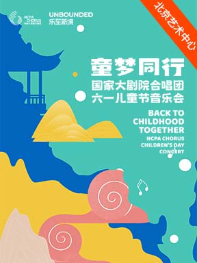 ��ͯ��ͬ�С����Ҵ��Ժ�ϳ�����һ��ͯ�����ֻ�