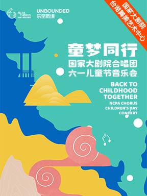 ̨���������ֻᡤ��ͯ��ͬ�С����Ҵ��Ժ�ϳ�����һ��ͯ�����ֻ�