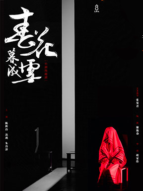 Խ�硶����ĺ��ѩ��-����С�糡Ϸ����Ŀչ��