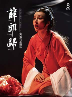 ��÷Ϸ��Ѧ�ɹ顷-����С�糡Ϸ����Ŀչ��