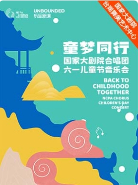 ̨���������ֻᡤ��ͯ��ͬ�С����Ҵ��Ժ�ϳ�����һ��ͯ�����ֻ� 