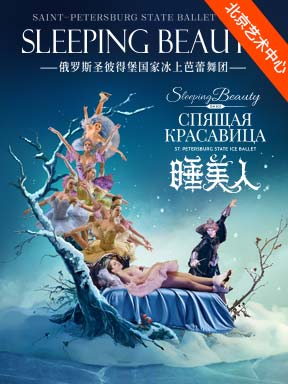 ����˹ʥ�˵ñ����ұ��ϰ������� ��˯���ˡ�