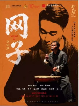 ��ʮ���й�ԭ����������չ ���硶���ӡ�