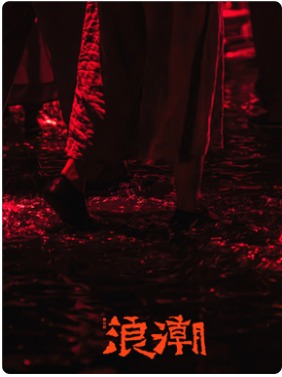 �Ϻ������������� ��̨�硶�˳��� 